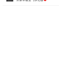 小米 米家 车载空气净化器使用总结(效果|APP|设计|安装)