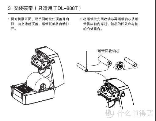 来聊聊热敏打印机，教你打电子面单： deli 得力 888T 简评