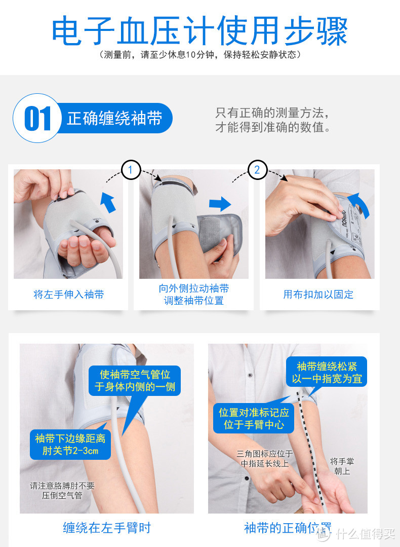 送给父母的礼物：OMRON 欧姆龙 HEM-7130 电子血压计