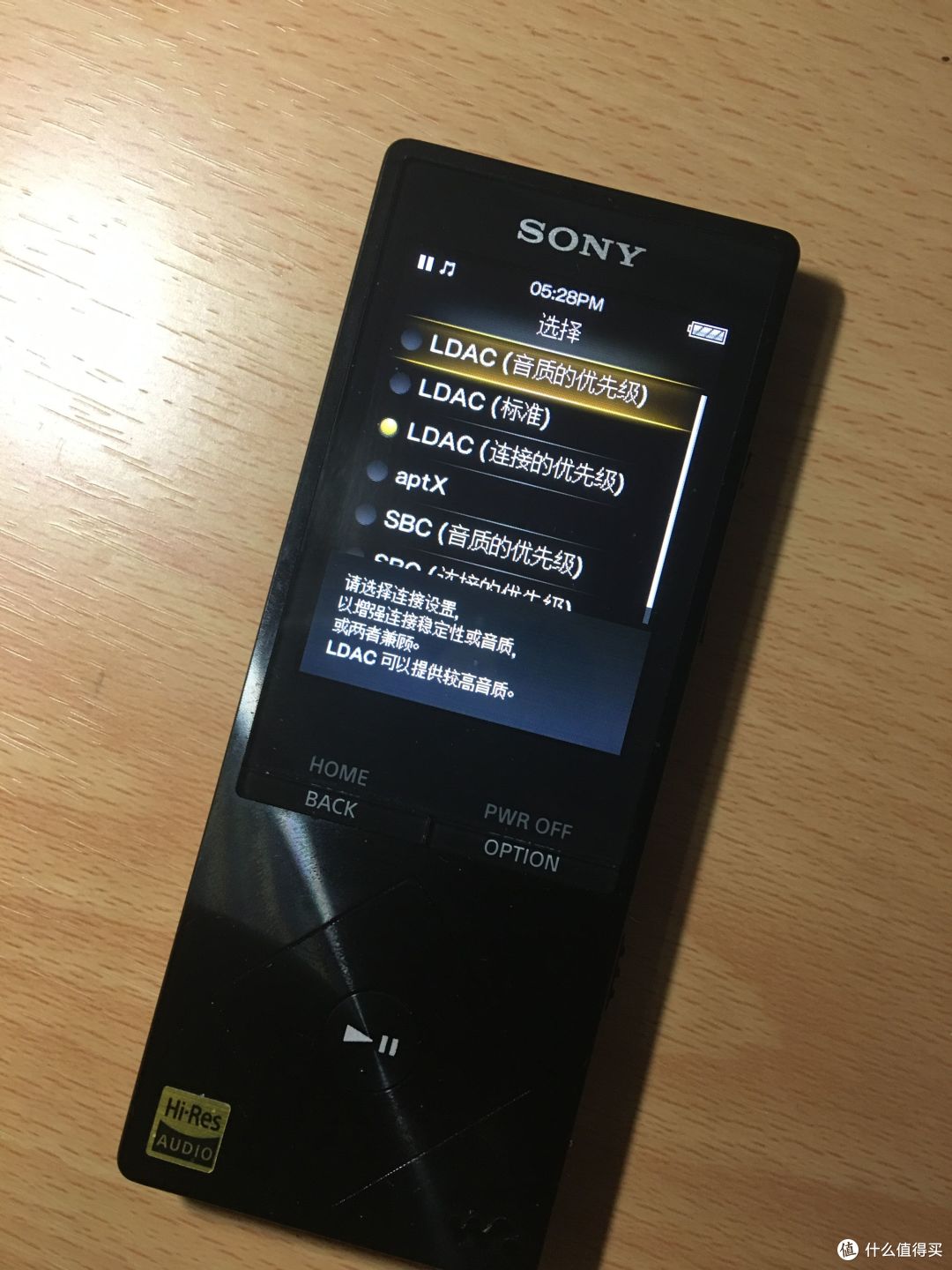 sony 索尼 MDR-100ABN 无线降噪耳机简单开箱和轻体验