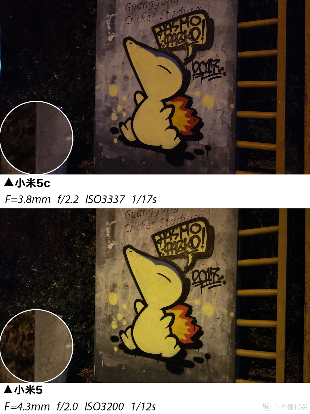 #本站首晒# 自主研发芯片究竟如何?Mi 小米 小米5c 开箱简评