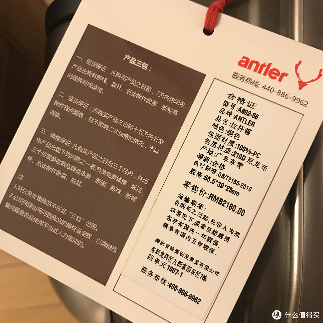 #原创新人# ANTLER 安特丽 铝框27寸 行李箱