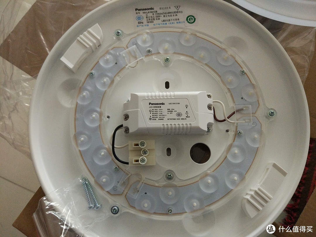 松下 HH-LA1203 & HH-LA1041CB LED 吸顶灯 开箱简评