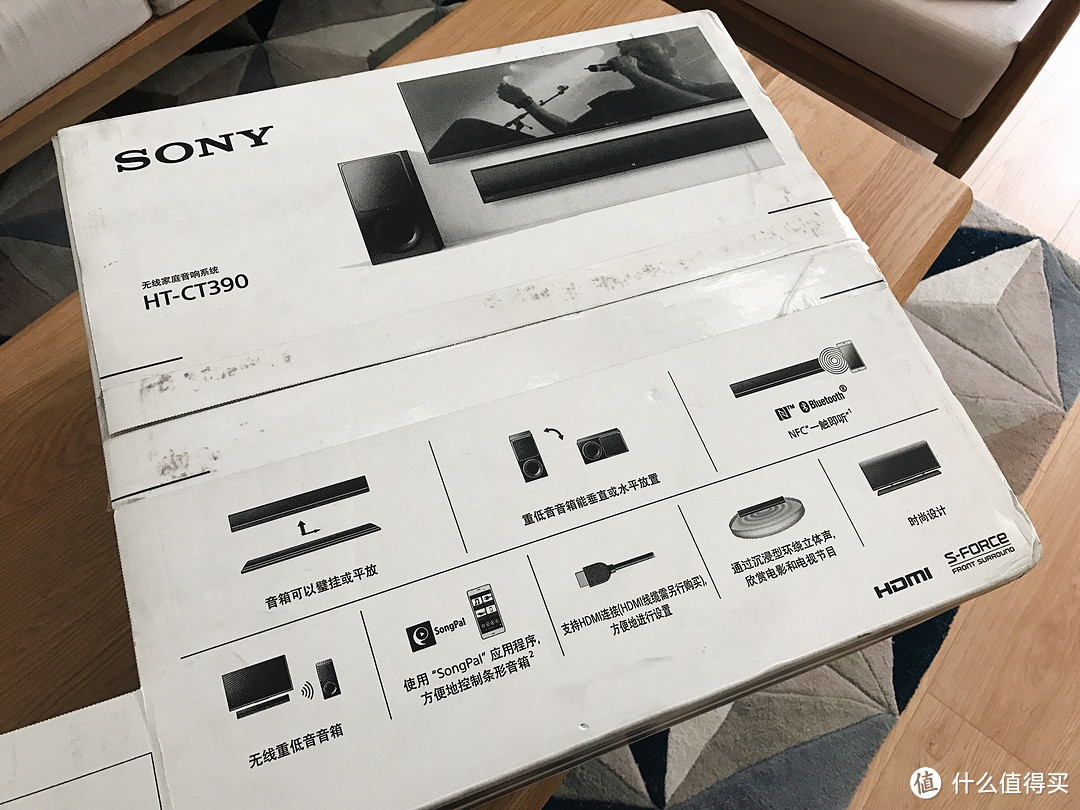 #本站首晒#信仰再次小充值，千元价位 SONY 索尼 HT-CT390 蓝牙无线家庭影院 开箱