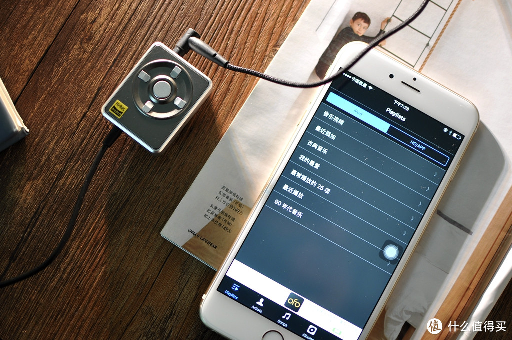 给果机加点火,像煤气灶的 ELECOM 宜丽客 LHP-AHR192 便携式手机耳放 开箱体验