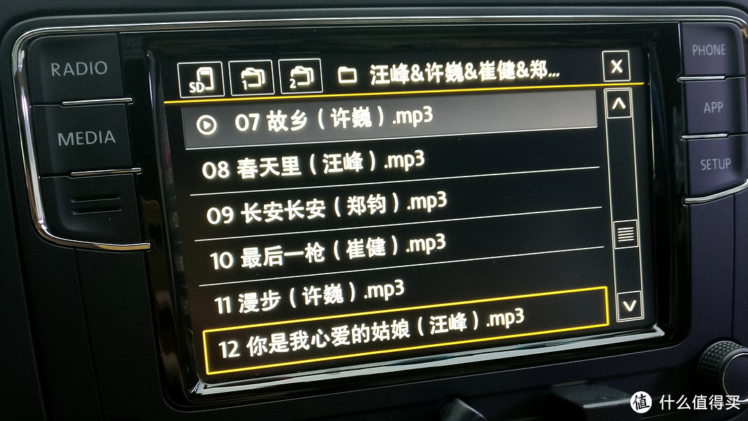 #原创新人#10款速腾更换MIB机头——终于用上Carplay