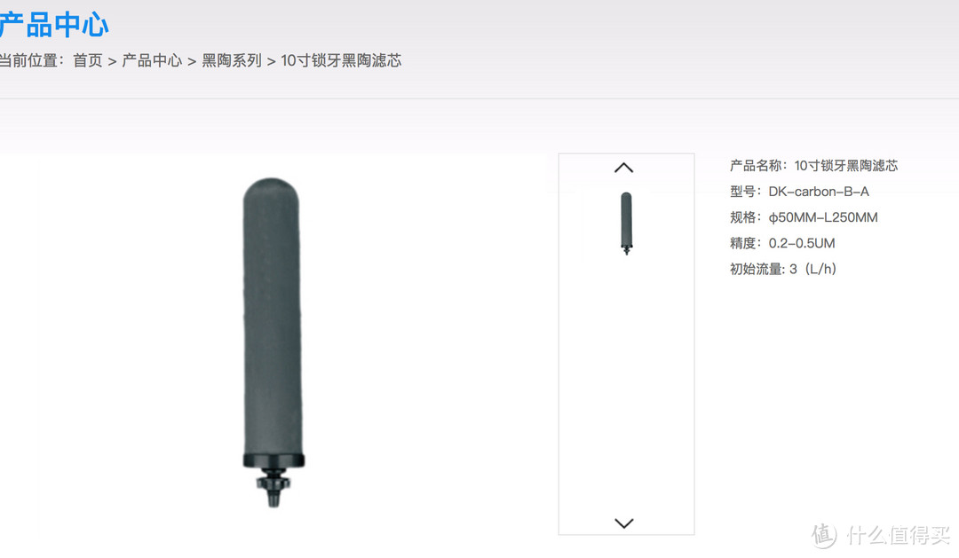 宁波厂家做的黑陶滤芯,和Berkey滤芯很像 宁波厂家做的黑陶滤芯,和Berkey滤芯很像