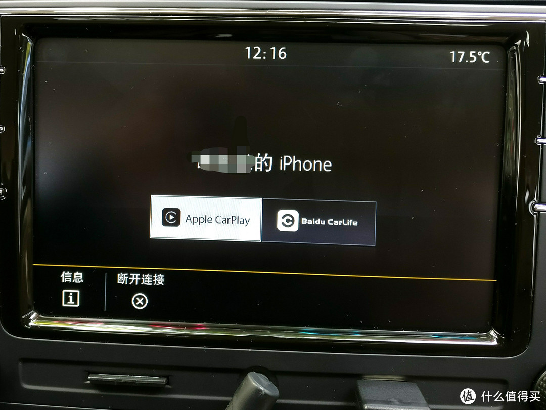 #原创新人#10款速腾更换MIB机头——终于用上Carplay