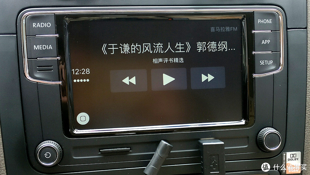 #原创新人#10款速腾更换MIB机头——终于用上Carplay