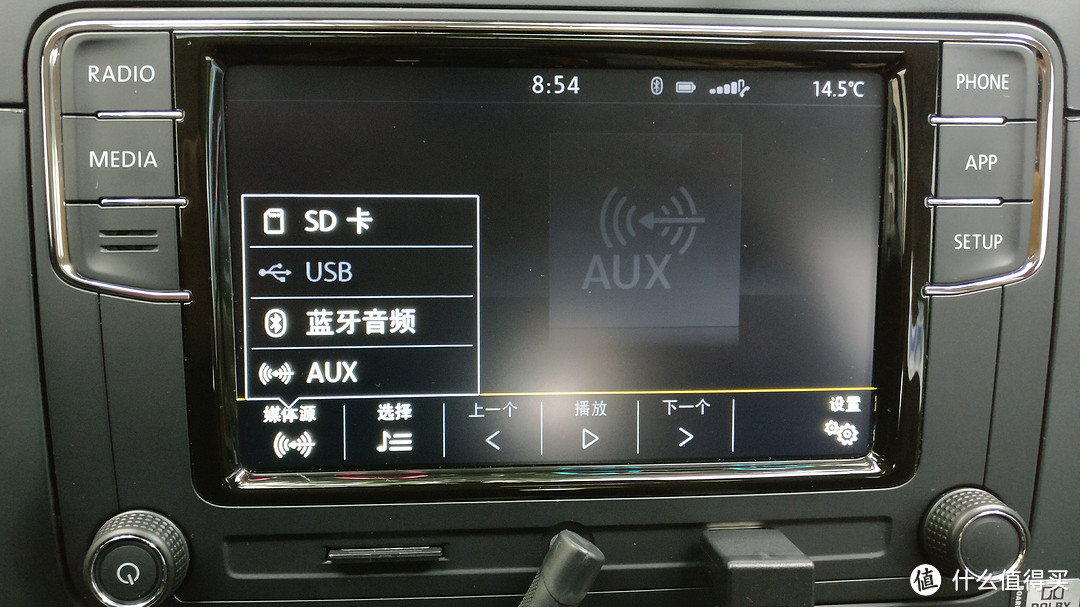 #原创新人#10款速腾更换MIB机头——终于用上Carplay