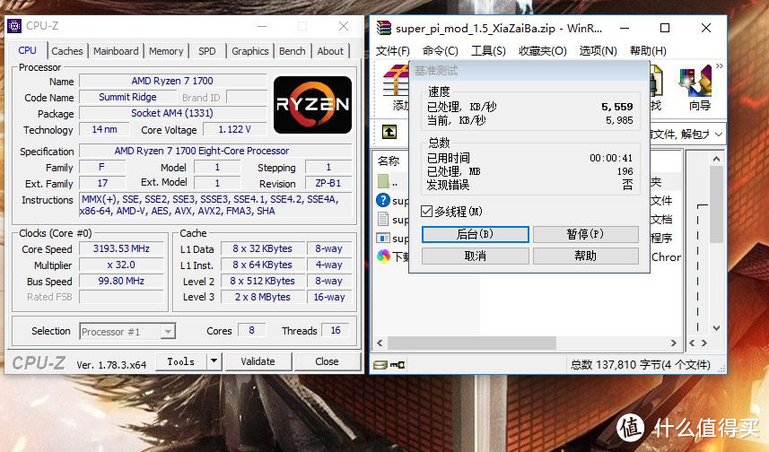 信仰来一波，RYZEN 1700 3A平台开测