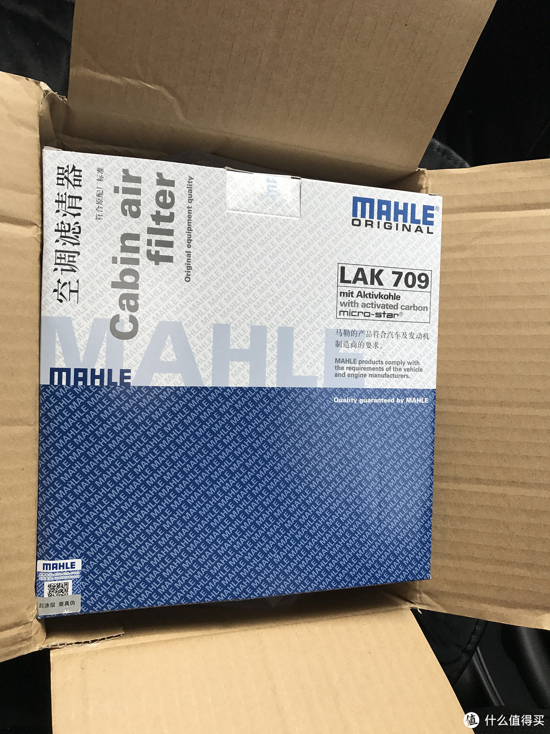 MAHLE 马勒 带碳空调滤清器 LAK709 开箱 及十代思域跟换简易过程