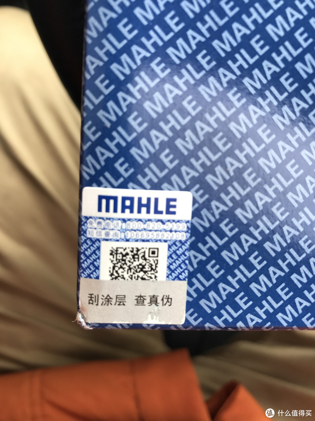 MAHLE 马勒 带碳空调滤清器 LAK709 开箱 及十代思域跟换简易过程