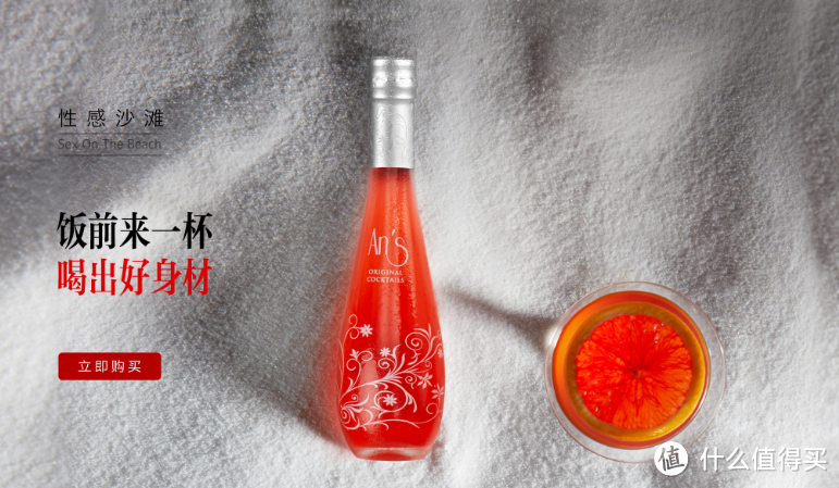 原创新人 戒得掉酒吧 却戒不掉酒 不如放飞自我 在家搭个居酒屋 洋酒 什么值得买 原创新人 戒得掉酒吧 却戒不掉酒 不如放飞自我 在家搭个居酒屋 洋酒 什么值得买