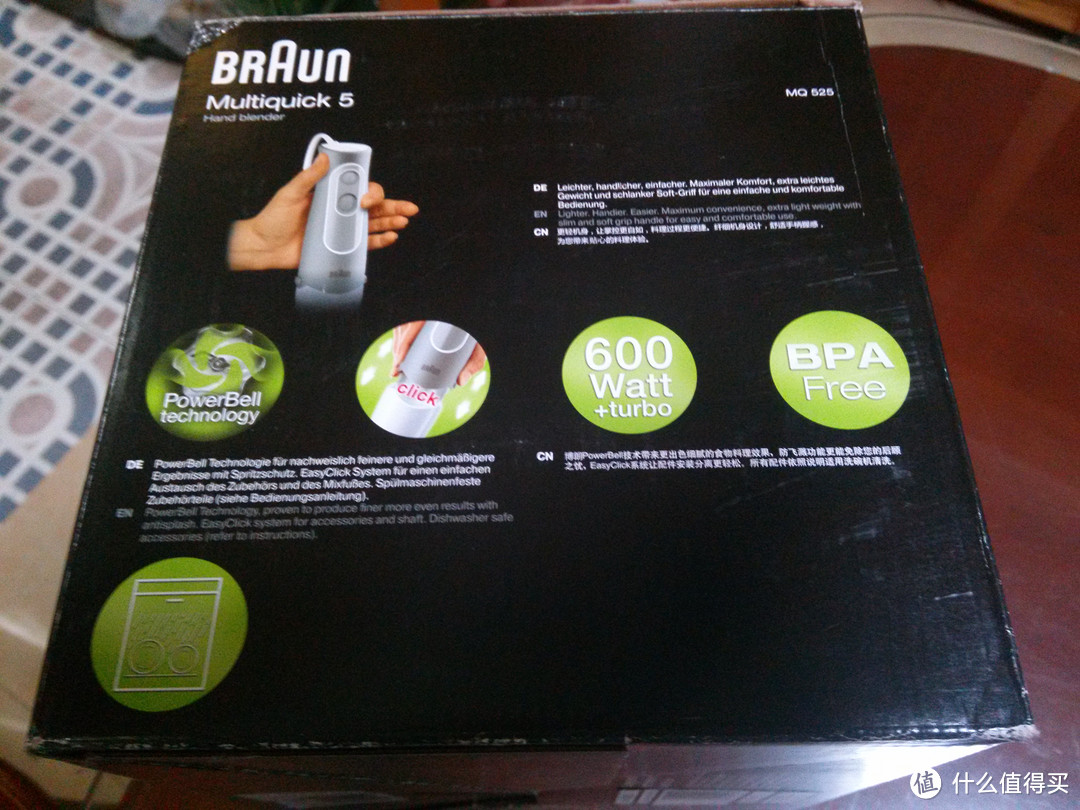 Braun 博朗 MQ525 手持式料理机 伪开箱及使用报告