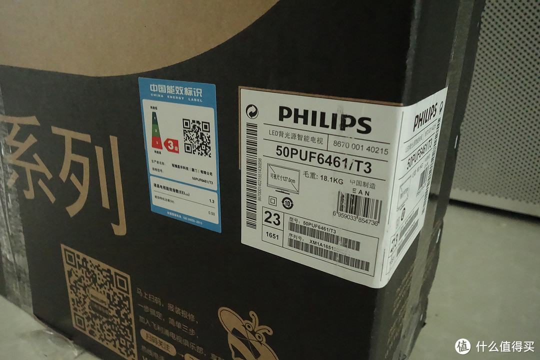 中奖秀！PHILIPS 飞利浦 50PUF6461/T3 50英寸 流光溢彩液晶电视 开箱