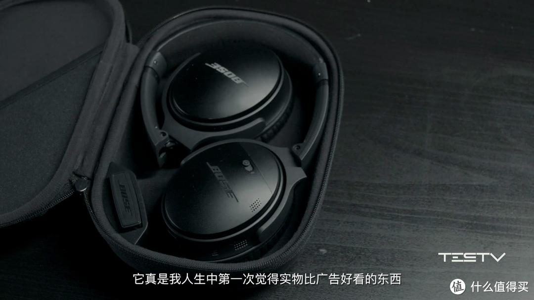 请给我一个沉浸的机会——BOSE QC35 降噪耳机