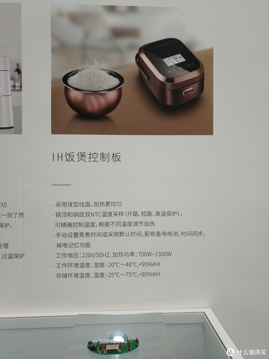 暴走两万步！海量图片带你游览2017年AWE家电展