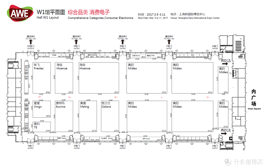 暴走两万步！海量图片带你游览2017年AWE家电展