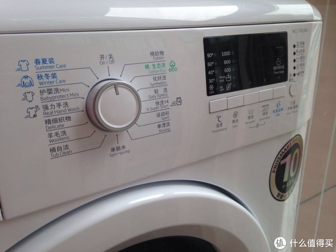 简单一点的选择,beko 倍科 wcc7502b0i 全自动滚筒洗衣机 使用感受