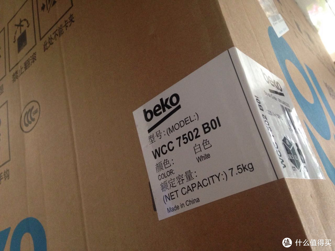 简单一点的选择，BEKO 倍科 WCC7502B0I 全自动滚筒洗衣机 使用感受