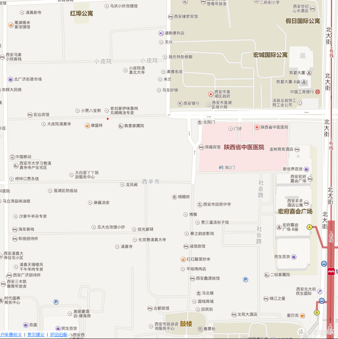 大三狗花了个周末穷游西安(上篇)