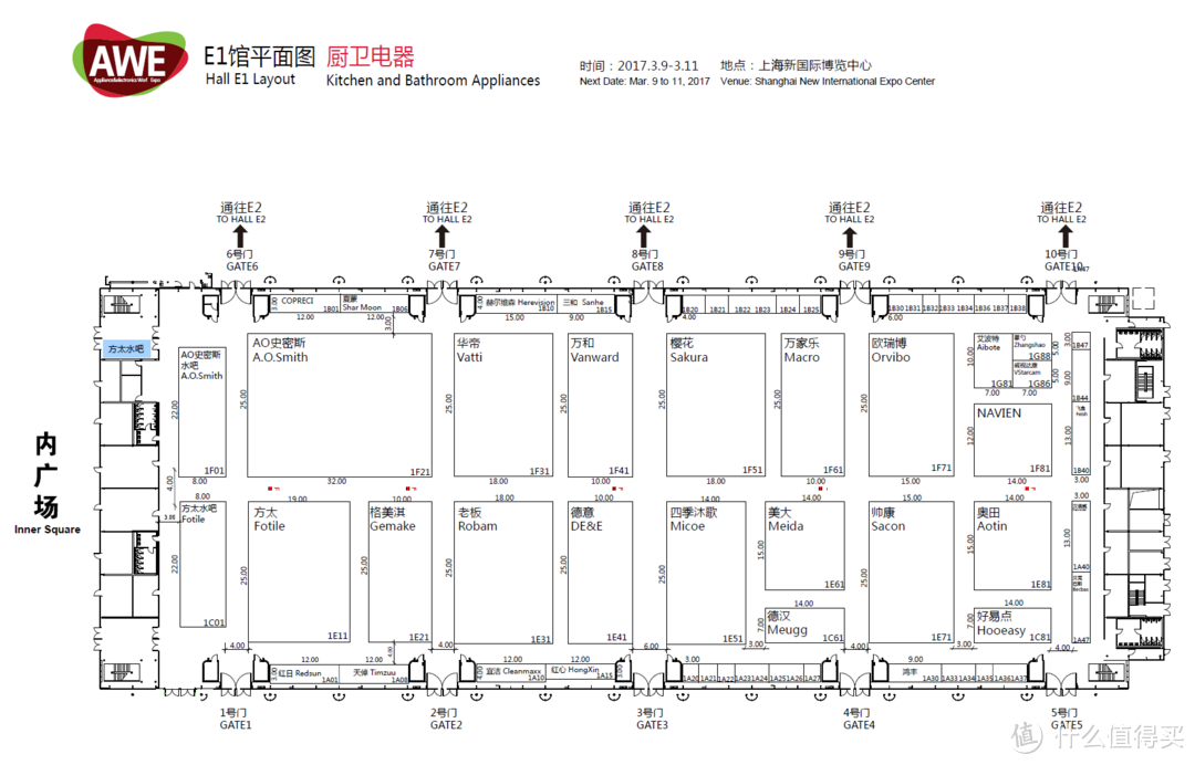 暴走两万步！海量图片带你游览2017年AWE家电展