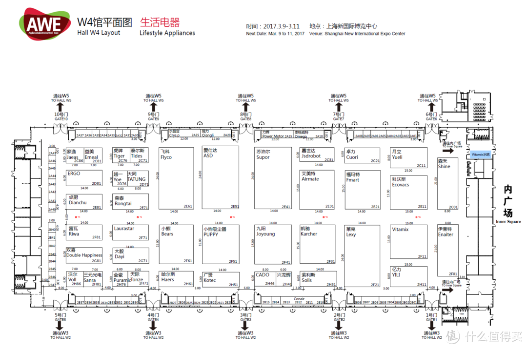 暴走两万步！海量图片带你游览2017年AWE家电展