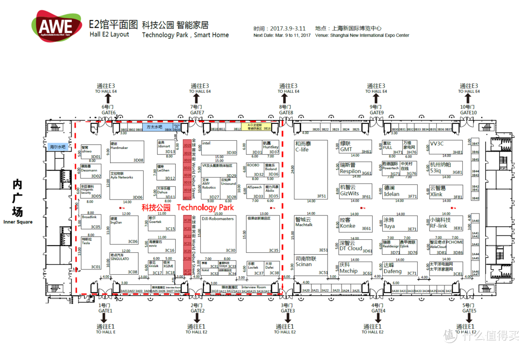 暴走两万步！海量图片带你游览2017年AWE家电展