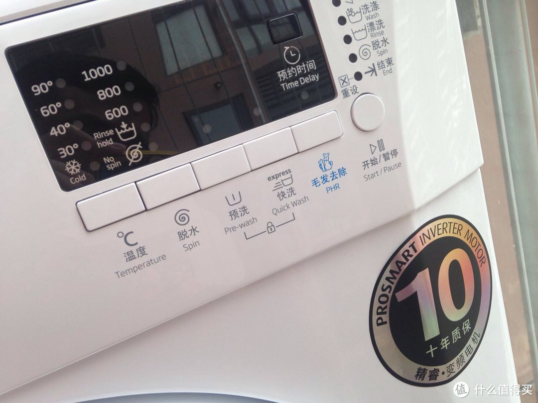 简单一点的选择，BEKO 倍科 WCC7502B0I 全自动滚筒洗衣机 使用感受