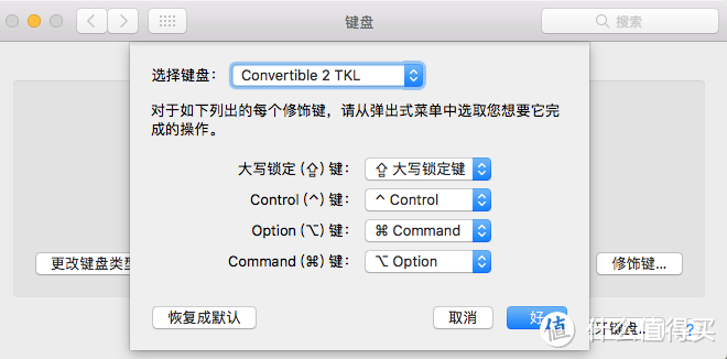 传说中的神器：2／4  ，无意中收集的几把机械键盘