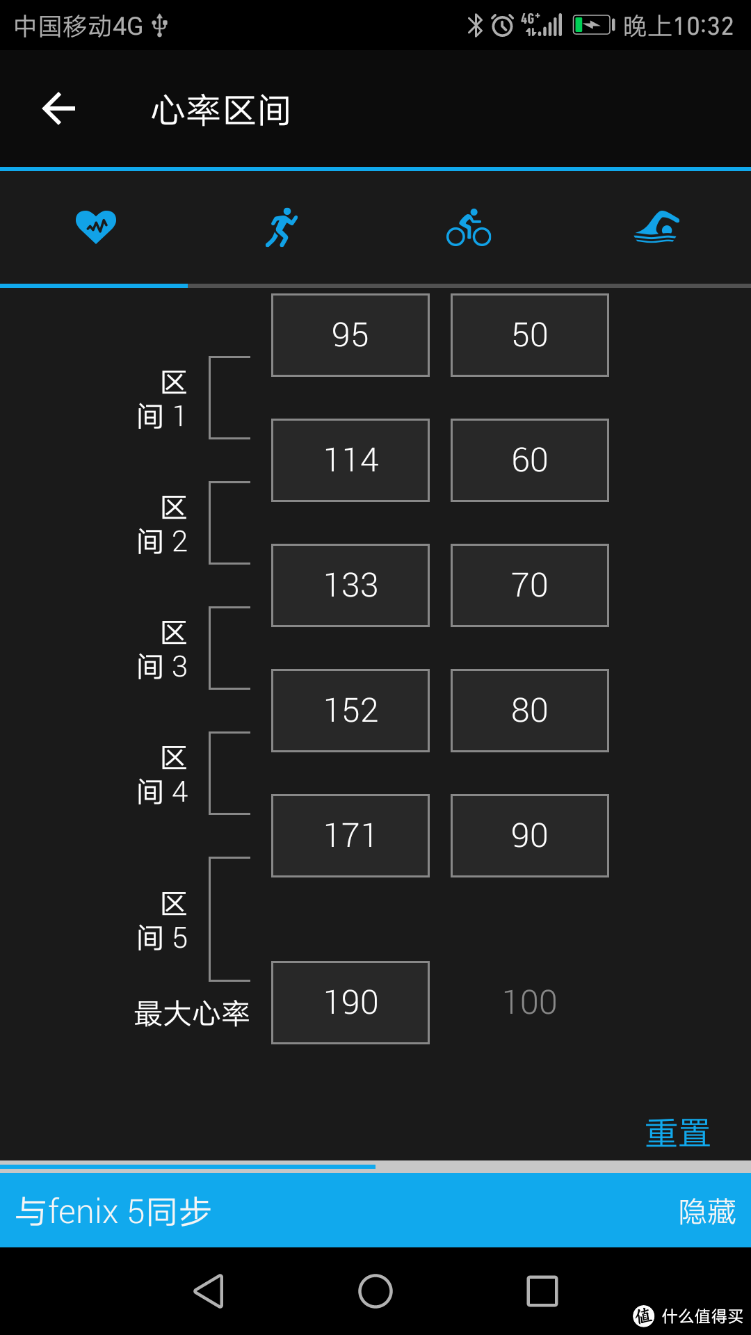 #本站首晒# fenix国行首晒：Garmin 佳明 fenix 5英文蓝宝石*级旗舰运动表 开箱使用评测指南