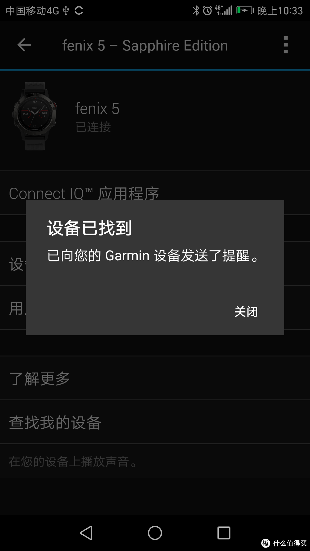 #本站首晒# fenix国行首晒：Garmin 佳明 fenix 5英文蓝宝石*级旗舰运动表 开箱使用评测指南