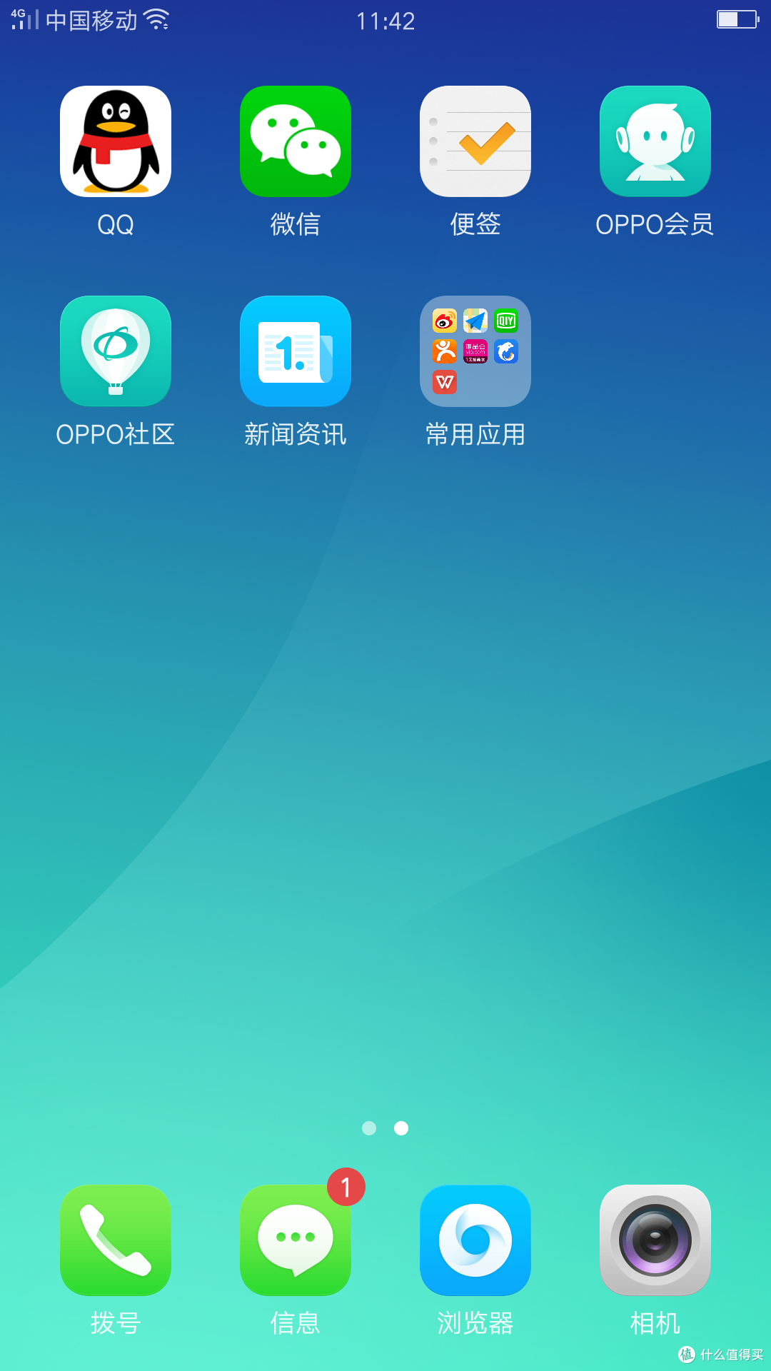 三千的安卓机怎么给你挑了这么个玩意儿！OPPO R9S PLUS 晒单