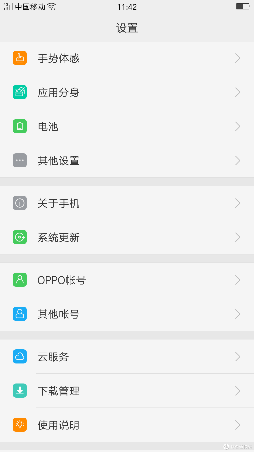 三千的安卓机怎么给你挑了这么个玩意儿！OPPO R9S PLUS 晒单