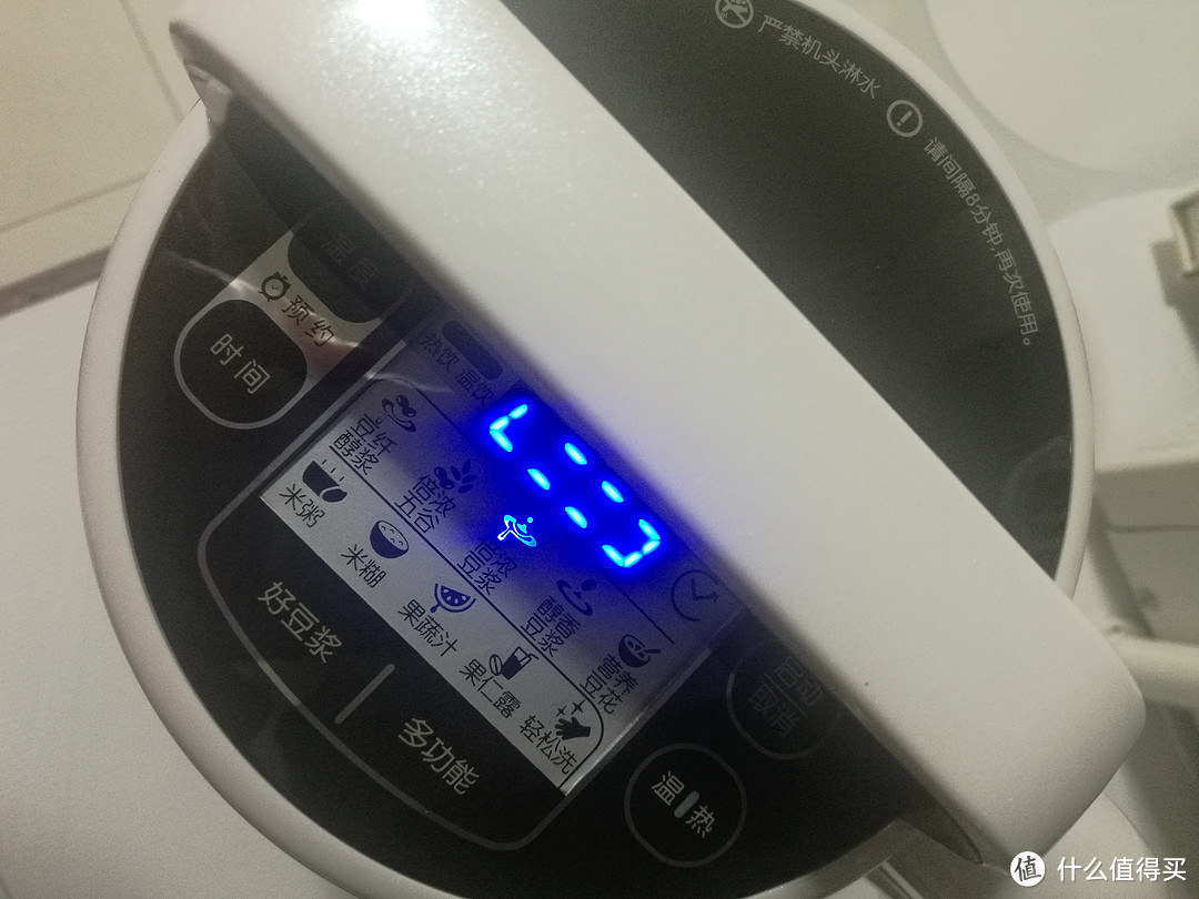 九阳 DJ13B-D86SG 豆浆机 使用评测