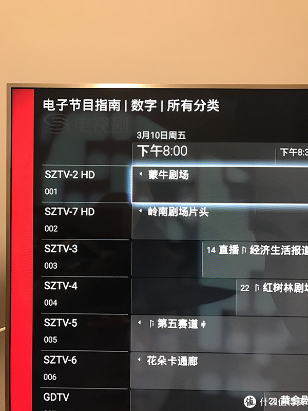 信仰充值满分:SONY 索尼 2017新品 55X9000E 智能电视