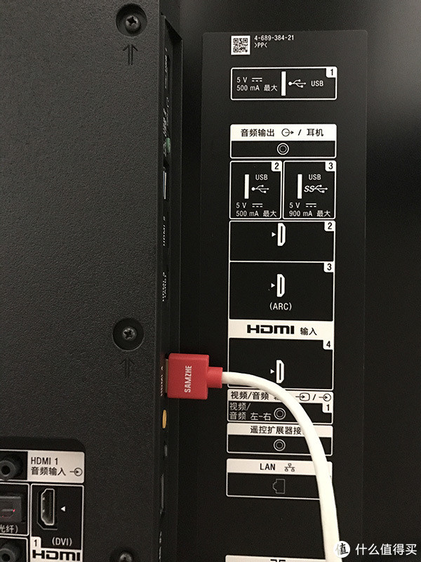 信仰充值满分:SONY 索尼 2017新品 55X9000E 智能电视