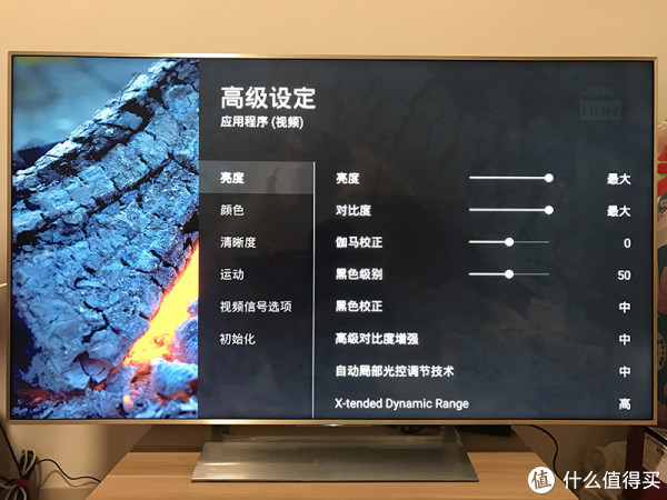 信仰充值满分:SONY 索尼 2017新品 55X9000E 智能电视