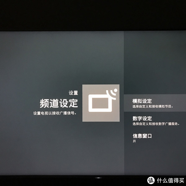 信仰充值满分:SONY 索尼 2017新品 55X9000E 智能电视