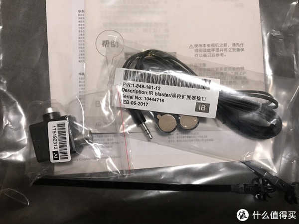 信仰充值满分:SONY 索尼 2017新品 55X9000E 智能电视