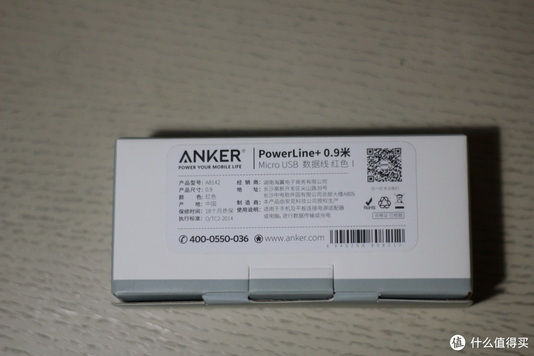 一根小贵但是物有所值的数据线 - Anker Powerline+ Micro 数据线 开箱简评