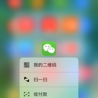 苹果 iPhone 7 Plus使用体验(功能|相机|软件)