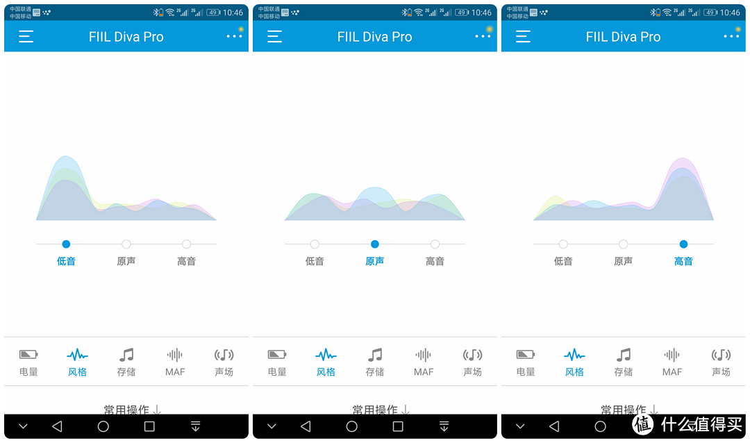 汪峰老师的半壁江山：FIIL Diva Pro 深度测评体验