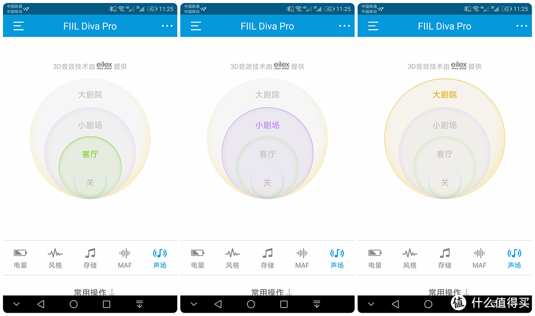 汪峰老师的半壁江山：FIIL Diva Pro 深度测评体验