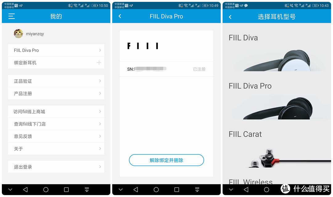 汪峰老师的半壁江山：FIIL Diva Pro 深度测评体验