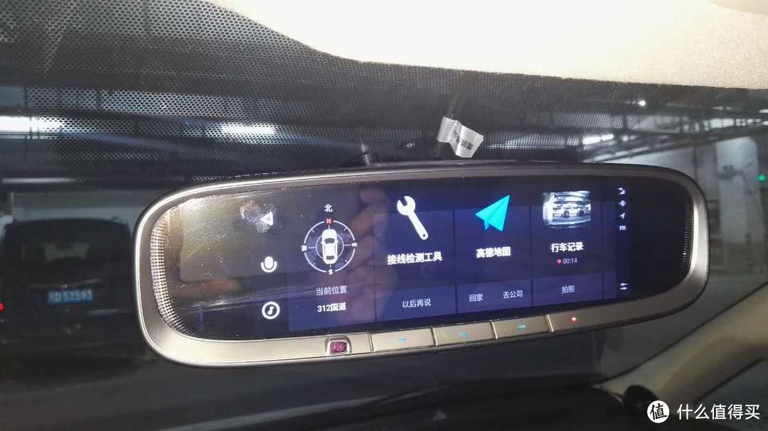 ticmirror 问问魔镜  车载智能后视镜标准版 入手一个多月安装+测评