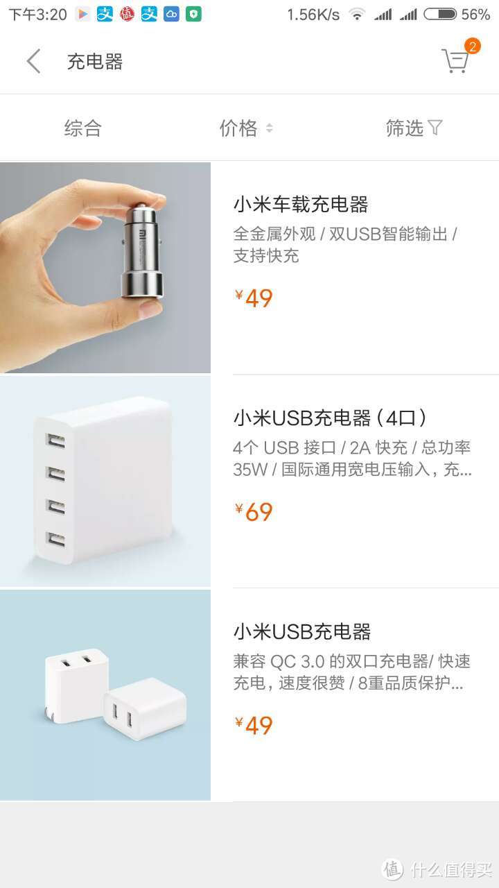 据说是体积最小的双口QC3.0手机充电器 — 49元 MI 小米 双口USB充电器