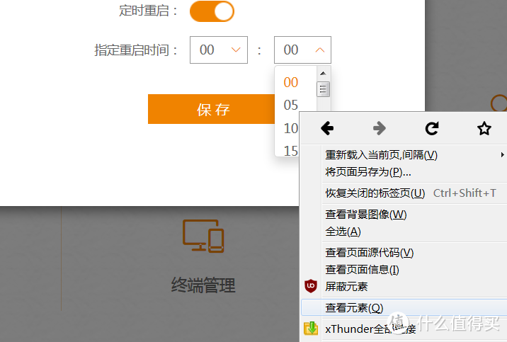 晒物刷机：PHICOMM 斐讯 PSG1218 无线路由器 第二次上车，祈祷安全下车（附最新版K2 A6刷机教程）