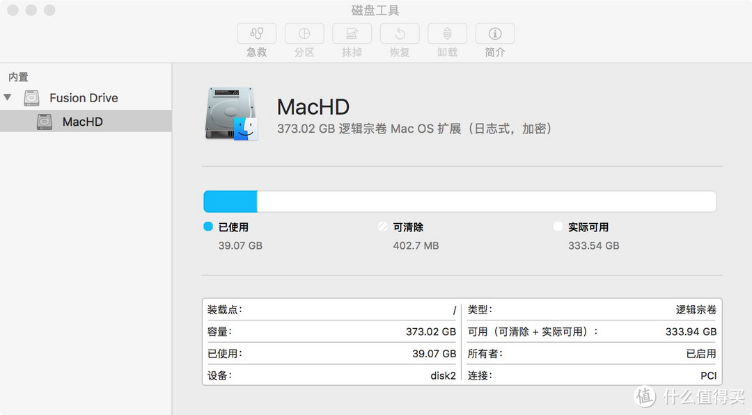 #原创新人# Macbook pro 2015 笔记本电脑硬盘扩容